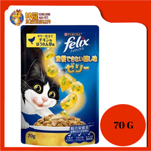 PURINA FELIX SENSATION CHICKEN&SPINACH 85G