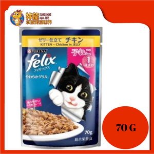 PURINA FELIX KITTEN CHICKEN POUCH 85G