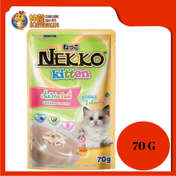 NEKKO KITTEN CHICKEN MEAT CREAMY 70G