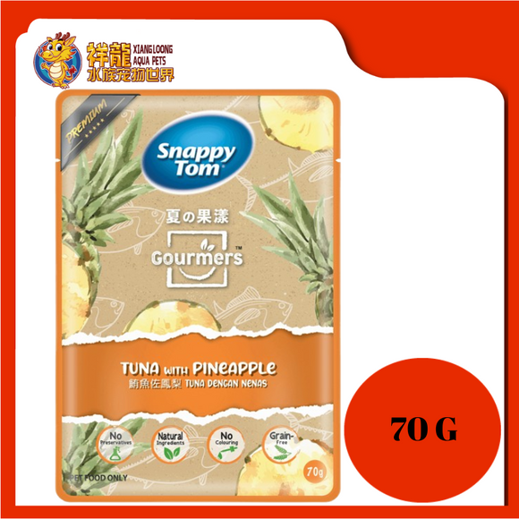 SNAPPY TOM GOURMERS TUNA WITH PINEAPPLE 70G