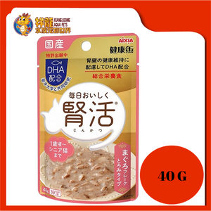 AIXIA KENKO KIDNEY TUNA FLAKE 40G [AXKJ3]