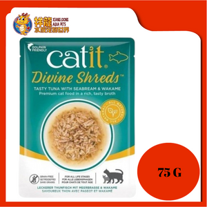 CATIT DIVINE TUNA WITH SEABREAM & WAKAME 75G