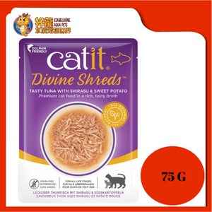 CATIT DIVINE TUNA WITH SHIRASU & PUMPKIN 75G