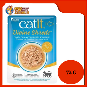CATIT DIVINE TUNA WITH CHICKEN & WAKAME 75G