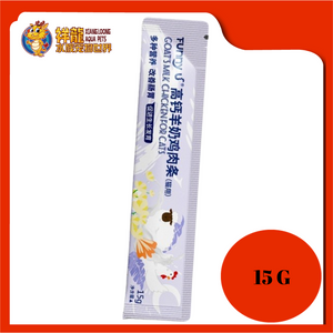 FUNNYU CREAMY 1 PCS [GOAT MILK CHICKEN]