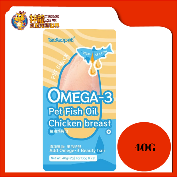 TAOTAOPET OMEGA 3 FISH OIL CHICKEN BREAST 40G