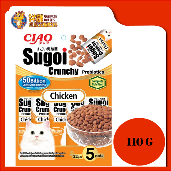 CIAO SUGOI CRUNCHY PREBIOTIC CHICKEN 110G [P-233]