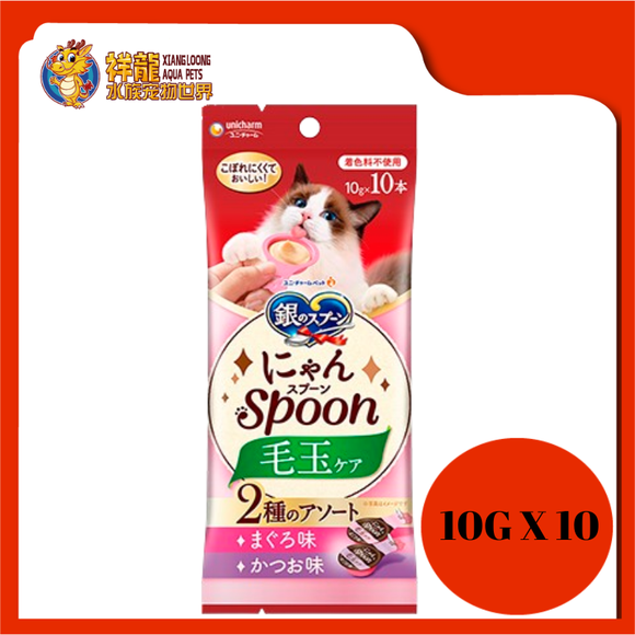 UNICHARM SILVER SPOON TUNA & BONITO 10GX10
