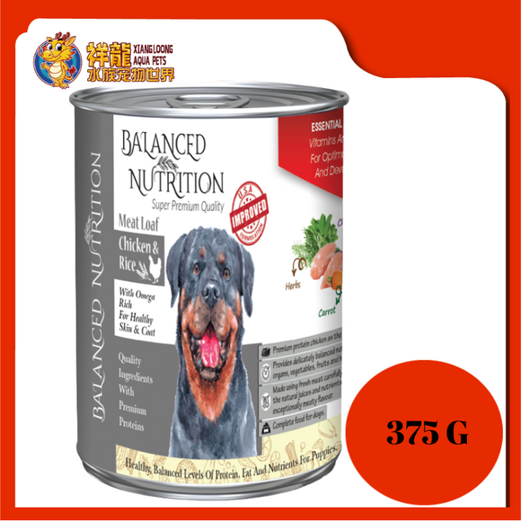 BALANCED NUTRITION CHICKEN & RICE 375GM {S2}