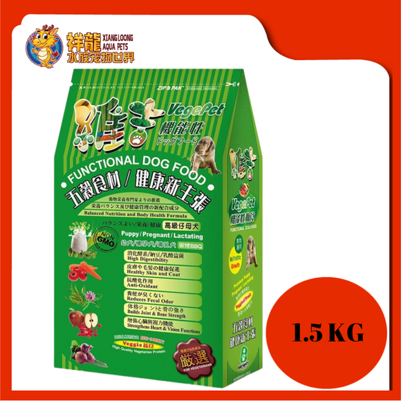 VEGEPET BBQ FLAVOUR PUPPY 1.5KG