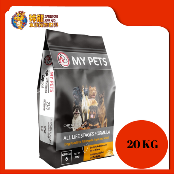 MY PETS HIGH PERFORMANCE DOG FOOD 20KG