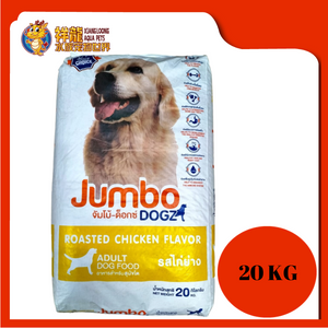 JUMBO DOG ROASTED CHICKEN 20KG