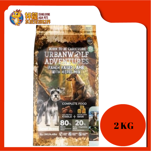 URBANWOLF ADVENTURES RANCH LAMB + HERB MIX 2KG