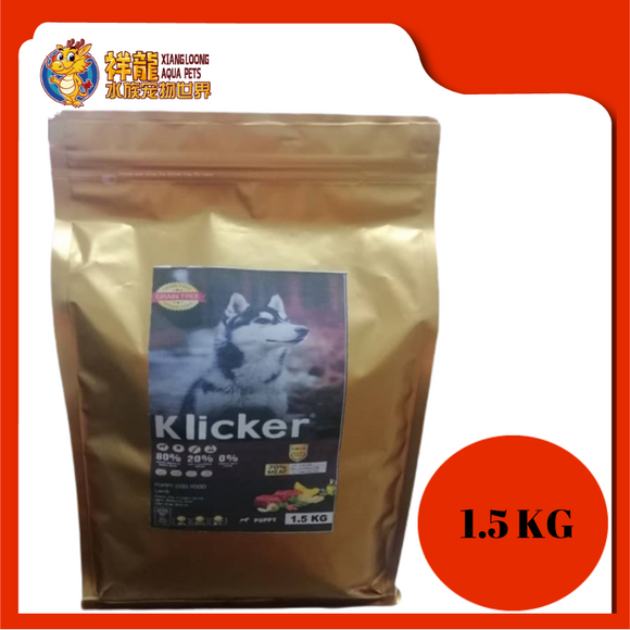 KLICKER PUPPY GRAIN FREE LAMB 1.5KG REPACK