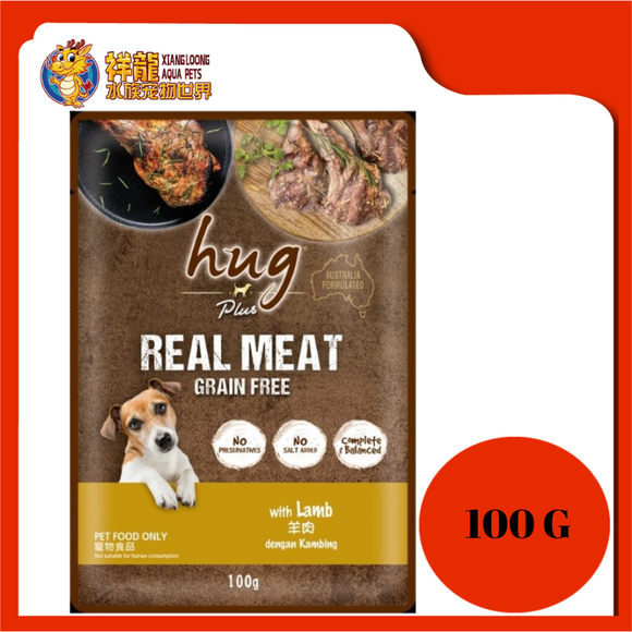 HUG WITH LAMB 100G