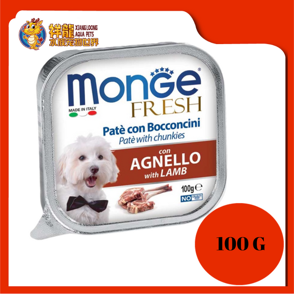 MONGE TRAY FRESH LAMB 100G