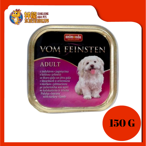 ANIMONDA VOM FEINSTEN TURKEY + LAMB DOG FOOD 150G