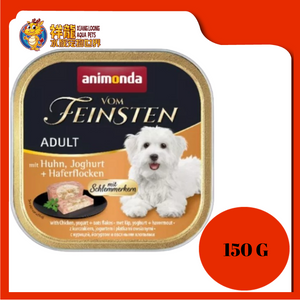 ANIMONDA VOM FEINSTEN CHICKEN + YOGURT + OATFLAKES DOG FOOD 150G X 22UNIT