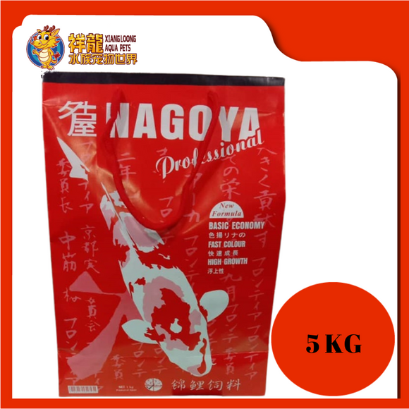 NAGOYA PROFESSIONAL 5KG [RED]