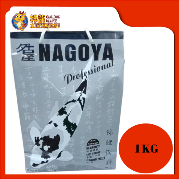 NAGOYA PROFESSIONAL 1KG [GREY]