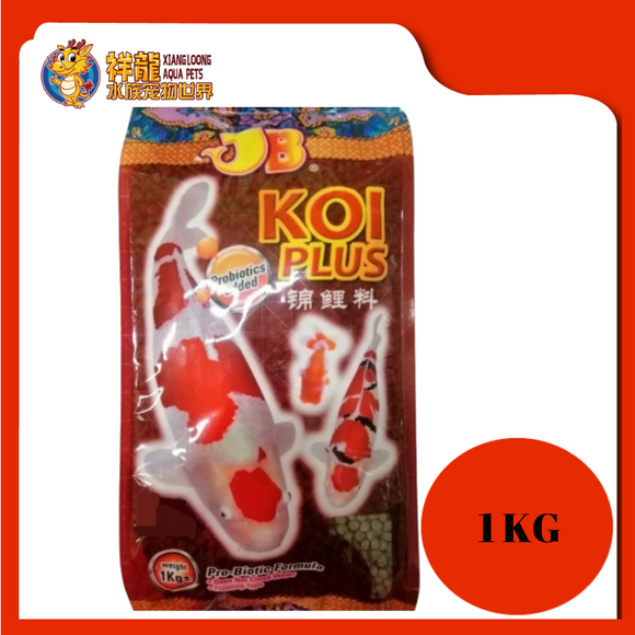 JB KOI PLUS-GREEN PELLET 1KG