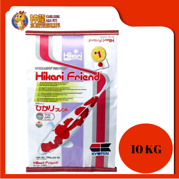 HIKARI FRIENDS KOI FOOD 10KG