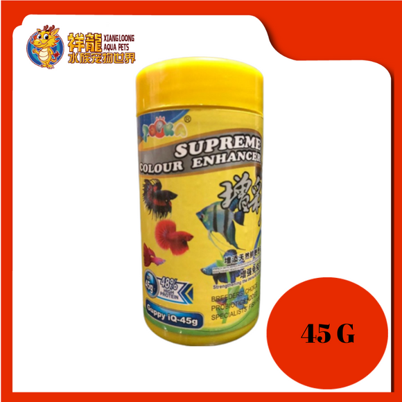 TOPKA GUPPY SUPREME COLOUR ENCHANCER 45G