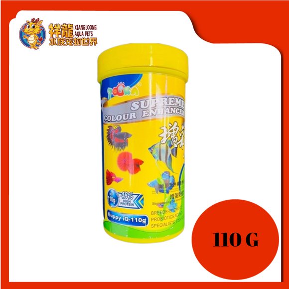 TOPKA GUPPY SUPREME COLOUR ENCHANCER 110G