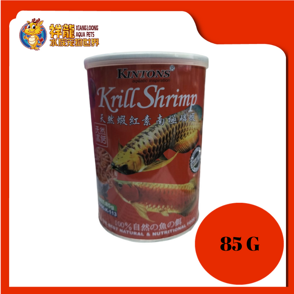 KINTONS KRILL SHRIMP 85G [K-113]