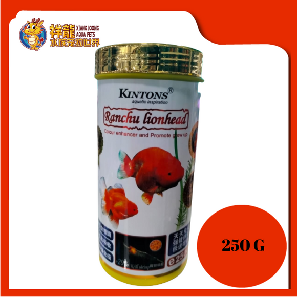 KINTONS RANCHU LIONHEAD 250G [K-158]