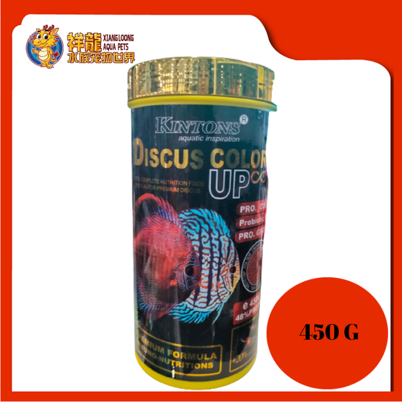KINTONS DISCUS COLOUR UP 450G [K-0950]