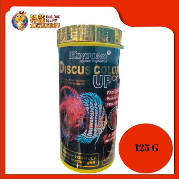 KINTONS DISCUS COLOUR UP 125G [K-0930]