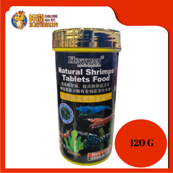 KINTONS NATURAL SHRIMS TABLETS FOOD 120G