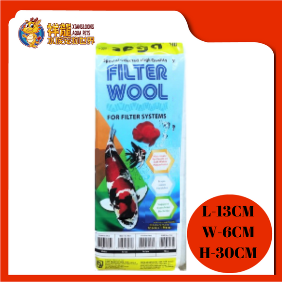 NORMAL FILTER WOOL (WHITE) 5