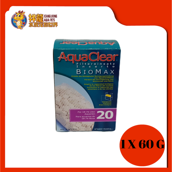 AQUACLEAR 20 BIOMAX 60GM {A1370}
