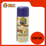 OCEAN FREE SPECIAL AROWANA INTERNAL BACTERIA [5] MD129