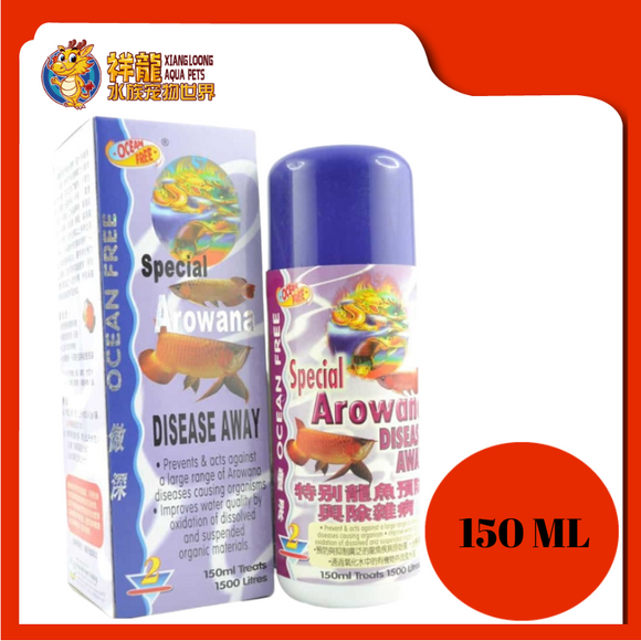 OCEAN FREE SPECIAL AROWANA DISEASE AWAY 150ML(2)MD126