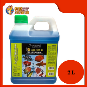 KINTONS ANTI-CHLORINE [BLUE BOTTLE CAP] 2L