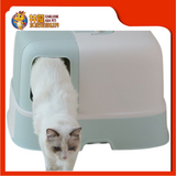 CAT TOILET SIDE ENTRANCE WITH NETTING [CAT TOILET]