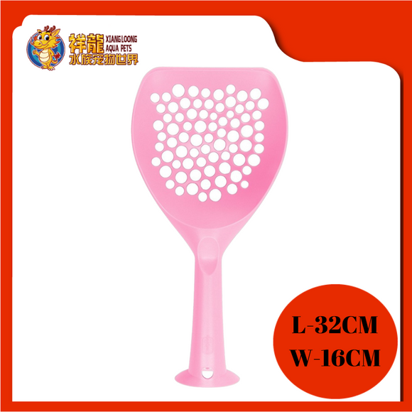 CATIT LITTER SPOON(L) {50576}