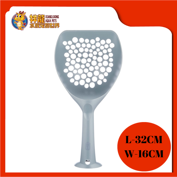 CATIT LITTER SPOON (L) {50578}