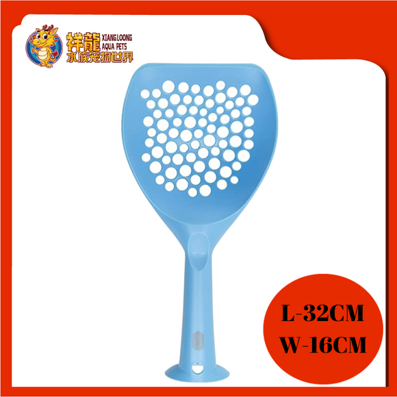 CATIT LITTER SPOON (L) {50577}