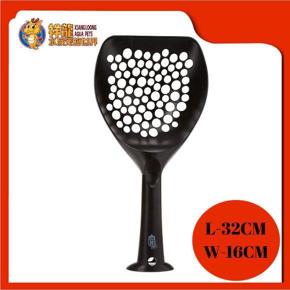 CATIT LITTER SPOON (L) {50579}