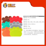 PET MAT 60CMX39CM [PAW/BONE]