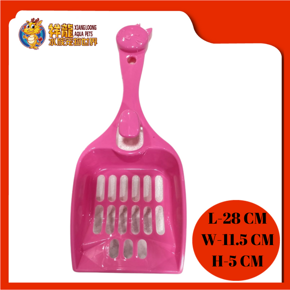CAT LITTER SCOOP 28X11.5X5CM