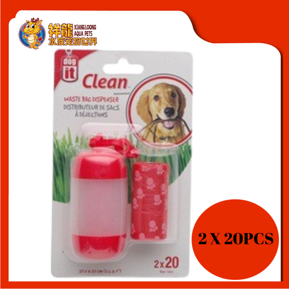 DOG IT WASTE BAG DISPENSER [20PCS X 2]