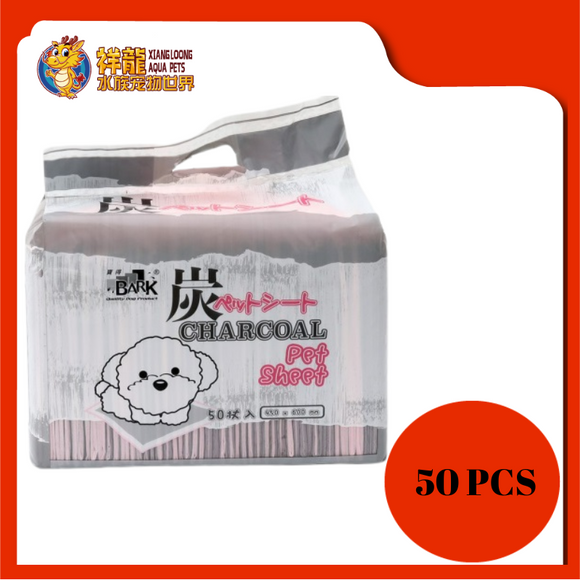 CARBON PET SHEET 450 X 600MM [PA589] 50 PCS