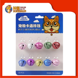 COLOURFULL BELL [SMALL]