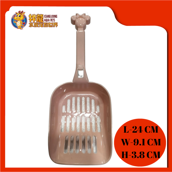 CAT LITTER SCOOP 24*9.1*3.8CM [MINNIE]