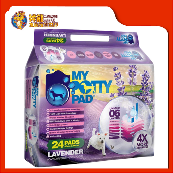 MY POTTY PAD LAVENDER 60CMX90CM [24PADS]